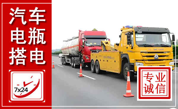 固镇吊车,汽车救援吊车电话