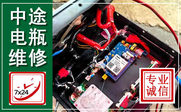 固镇汽车换电瓶,附近电瓶维修救援电话