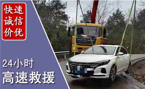 固镇高速公路救援场景与案例