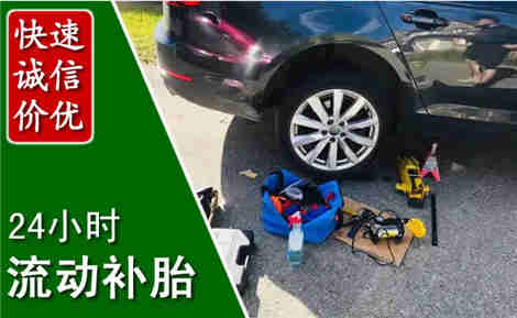 固镇流动补胎场景与案例