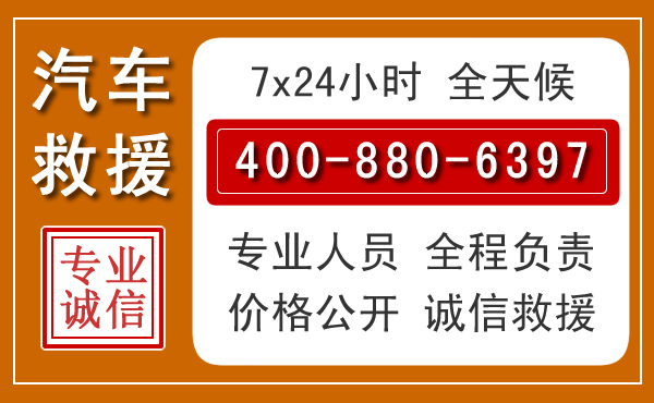 固镇夏季多雨季节,新能源汽车救援的五大注意事项