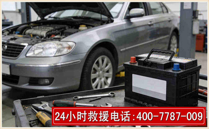 固镇 高温雨天汽车突然没电车辆无法正常行驶该如何处理呢