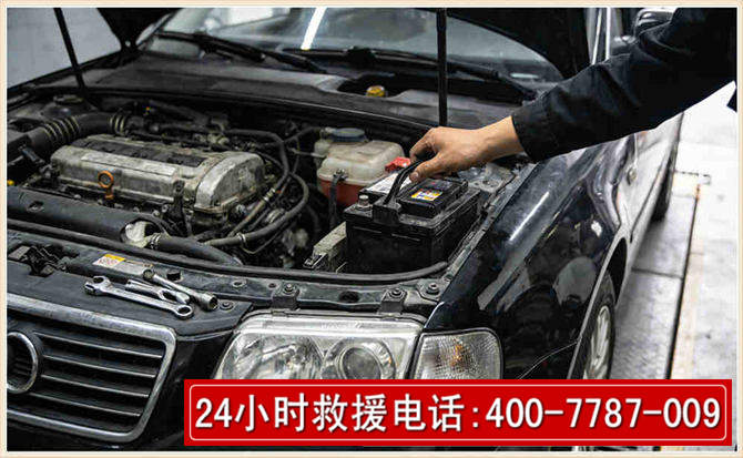 固镇汽车搭电
