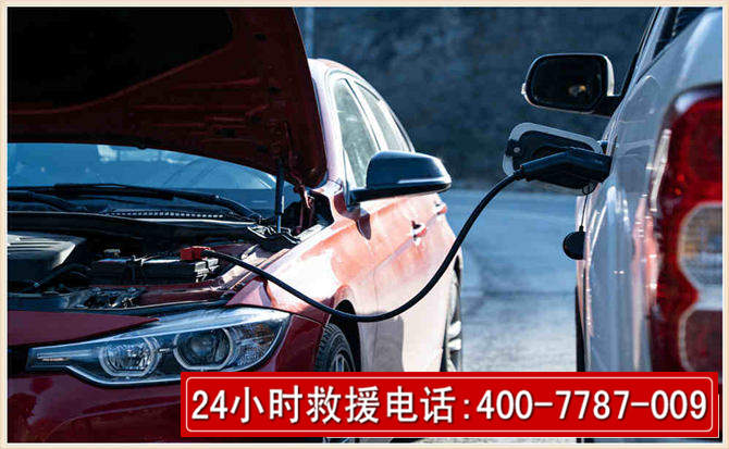 固镇汽车电瓶搭电救援电话